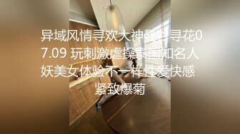 村长出击路边按摩店600多块整了个年轻淫骚妹被村长打桩插入叫床声让人受不了