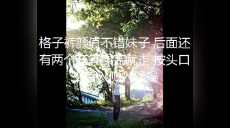 黑龙江泡友01