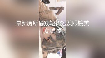 最新无水首发福利！明目张胆的绿老公！推特极品淫荡浪女【MRmS】出轨露出日记，疯狂红杏老公绿的发光