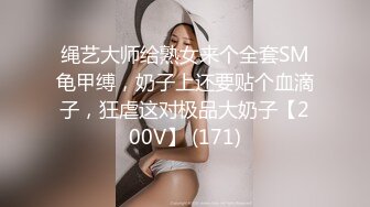 欧美极品女神 Skye Blue 合集系列 短发极品身材超高颜值集锦