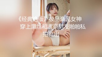 94年小骚妻第4弹,露脸女上,后入