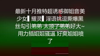 星空传媒-『无间道』犯忤逆罪者永堕此界 尽受「性爱」无间