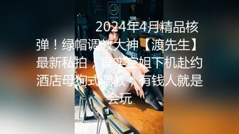   红唇少妇和链子男友双人啪啪 开裆黑丝猛操性感大屁股