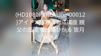 【推油少年】家庭主妇寻找刺激，背着老公约SPA，良家人妻变相找鸭子，享受男人按摩抠逼，水声不断 (1)