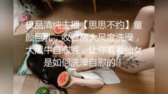 TT-005.孟若羽.F罩杯性感巨乳DJ.麻豆出品x宫美娱乐