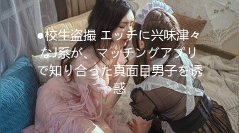 kcf9.com-【骑乘控狂喜】“掐我啊”邻家反差台妹「babeneso」OF私拍 童颜美穴逆痴汉骑乘专家【第六弹】1