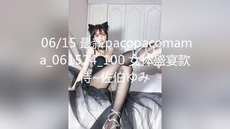 FC2-PPV-4579405 奇跡のボディ♡低.身長×くびれ 【高清無碼】