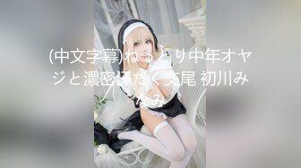 《极品CD★魔手外购》神级大师地铁商场贴身极限抄底多位妹子裙内~全是有品位性感的小姐姐~各种闪亮丁字裤无水印原版