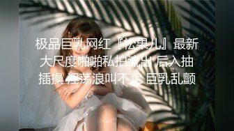 【会所话的猫】新人学生妹粉嘟嘟，无套啪啪，阴毛都没几根已经这么浪 (3)