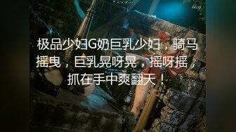 【新片速遞】 无毛小白虎妹妹，被哥哥猛操❤️干死了，鲍鱼都被艹肿了！