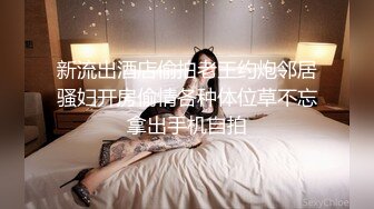 对高挑性感美女的黑衣风情无法抵挡，尤其是穿上吊带