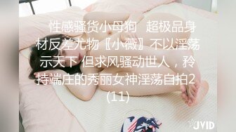 极品反差女神私拍 万人追踪OF豪乳小姐姐【Carly卡莉】订阅 紫薇露出啪啪 女神的另一面很母狗