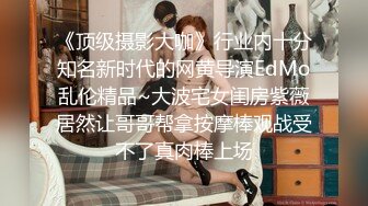 良家妇女喜欢吃鸡吧