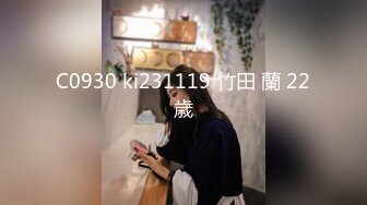 9/4最新 伦理错乱被遥控的骚妹真听话偷偷桶她的屁眼掰开小穴操VIP1196