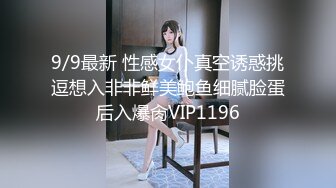 再约小姐姐，慢慢开始尝试情趣内衣