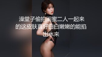 雪白美乳淫贱大臣-纪妍希