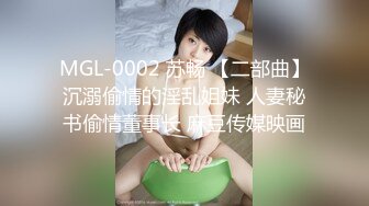 推特大神一杆钢枪带女友给兄弟们操 和女友姐妹双飞，合集 【421V】 (143)