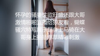 蜜桃传媒PMC230看速播找刺激强上大胸妹妹-斑斑