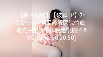 【新片速遞 】 ♈ ♈人间尤物 天仙容颜~【pr3ttyp1nkpussy】终于等到女神漏逼自慰了，蜜桃臀，粉丝们沸腾 