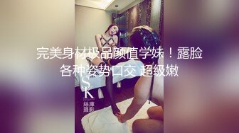 极品白嫩爆乳小骚货【水儿】逼样难耐打电话叫高一表弟来啪啪干炮 无套后入爆操巨乳乱颤 射一手精液 高清源码录制