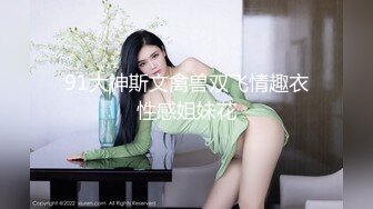 商场女厕近距离偷窥 肉丝高跟少妇的微毛小嫩B