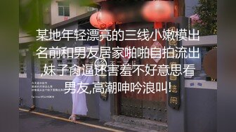 顶级靓丽女神【缰岚。杨诗涵】绝世容颜~美鲍开穴~一线天~插穴淫水粘液超级多【34V】 (22)