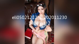 双马尾良家眼镜妹 不尽兴再来一炮，主动骑乘位扭动 这一场妹子更骚了