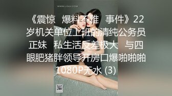  ED Mosaic 大奶正妹 E奶蝶先和两位男同学玩个3P热个身