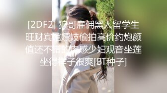 ❤女神级小姐姐2，外表清纯骚的很，细腰顶级蜜桃臀，丝袜美腿，假屌骑乘位猛插穴，爆菊花双洞齐开