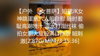 合租房气窗偷窥对门的少妇洗澡差点被发现