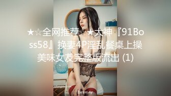 94前女友蜜桃臀