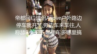 【稀缺摄像头】黑客破解美女如云服装店监控多角度偷拍美女换衣服貌似刚隆完胸的美女奶子真大