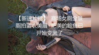 [逼水汪汪] 新人妹子【辣辣子】模特身材肤白貌美相当懂男人柳腰摇曳蜜桃臀直接怼到屏幕上自娱自乐玩得小逼好刺激！[RF_MP4_3670MB]