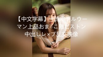 【新片速遞】 风骚的蝴蝶逼少妇户外直播激情，漏奶漏逼跳蛋自慰骚穴，特写展示喷尿自慰，玩弄骚奶子还能挤出奶水淫声荡语