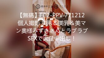 【新片速遞】  ✿果冻传媒✿ GDCM039 超敏感美少女绝顶潮吹▌晴子▌进口白虎穴真香 狗链调教玩弄尤物 疯狂潮吹真极品