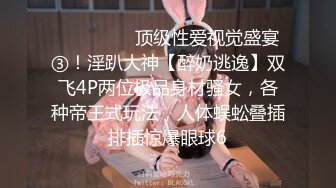 大学女厕偷拍两位漂亮的学妹 富有活力的嫩鲍鱼