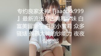 中文字幕 催眠神技看到别人的漂亮女友就催眠