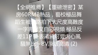 onlyfans美腿尤物学姐 黑丝诱惑【sadmiss】各种体位无套啪啪【76V】  (44)