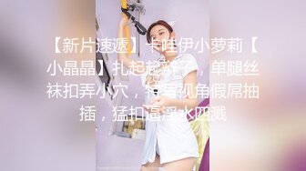 19岁清纯邻家乖乖女嫩妹子❤️援交婴儿肥干净无毛嫩逼无套内射