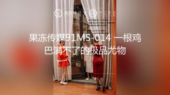 重磅福利私房售价176大洋✿MJ三人组高清迷玩J察院极品蓝制服美女后续 震撼流出