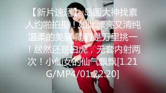 稀有露脸 高端ACG业界女神爆机少女 喵小吉 邻家小妹《小吉的秘密花园》清纯白丝诱人美穴 鲜鲍嫩萝 (1)