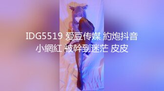 STP25803 ?绝色佳人? 芭比女神究极梦幻粉乳▌辛尤里▌闺蜜双人淫乱磨豆腐 调教SM滴蜡另类快感 绝美畅快呻吟爽歪歪