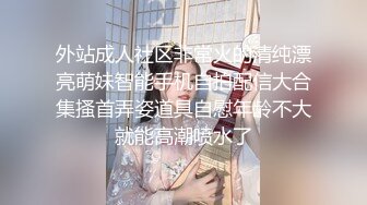   操制服黑丝小姐姐 大奶子 无毛穴 无套啪啪 最后拔枪怒射