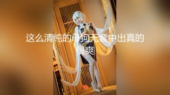 极品御姐 高颜值性感女神寻求刺激感的夫妻▌师师 ▌情趣诱惑美乳母狗蜜穴调教 当着老公面被大屌冲刺 淫靡颜射尤物