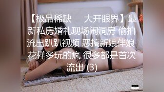 ★☆身材苗条★☆ 还要一个你猜在干嘛？小闷骚的反差婊喜欢吗哥哥美丽女孩穿上性感情趣，还给我戴上安全套，让人无法抗拒