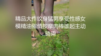 ✿反差骚学妹✿清纯活力少女〖ssrpeach〗后入清纯小可爱，性感小屁屁被大鸡巴爸爸催促蹂躏无套内射！