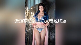 【自拍泄密】外站新品流出❤️丰韵美女与精瘦男友日常啪啪视频骚气母狗玩的很开