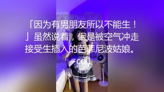 ❤️twitter双穴小恶魔福利姬「点点」私拍视频“啊~为什么又张开了”玩具肉棒暴力虐菊扩张到流出汁液