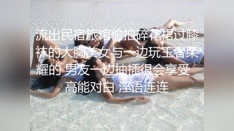 流出民宿旅馆偷拍碎花裙过膝袜的大胸美女与一边玩王者荣耀的 男友一边抽插很会享受  高能对白 淫语连连