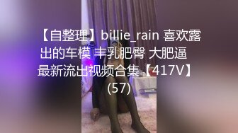 潮噴淫娃禦姐〖小水水〗性感女神側入高潮，平時高高在上的女神在大雞巴爸爸的雞巴下變成淫蕩的騷母狗